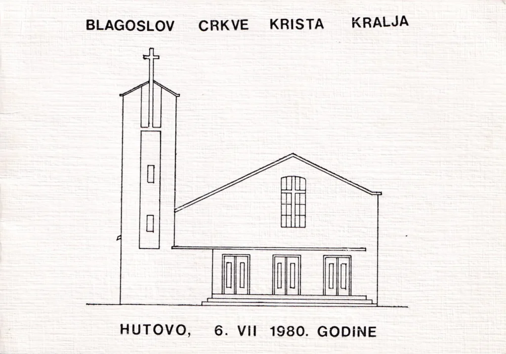 Pozivnica za svečanost blagoslova župne crkve